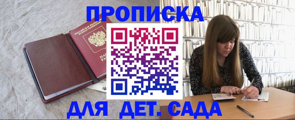 временная регистрация собственник в Сертолово