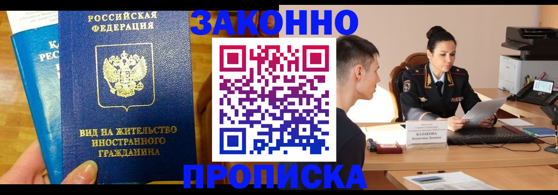 прописка поиск в Сертолово