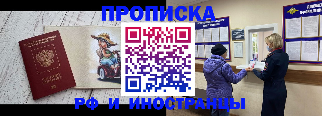 регистрация для дет. сада в Сертолово