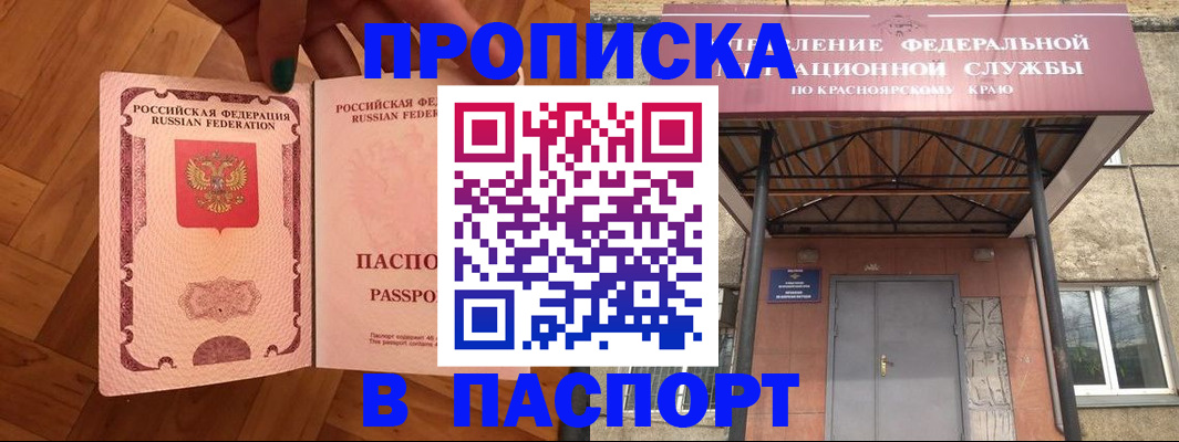 временная регистрация адрес в Сертолово