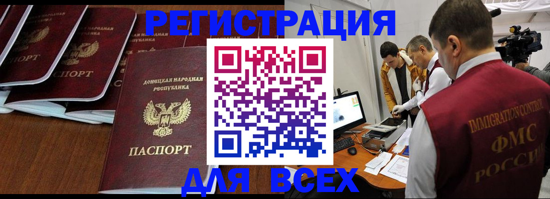 прописка в Сертолово